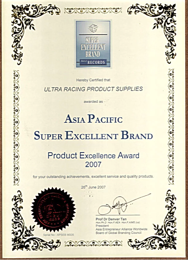 (2007) Super Excellent Brand Award